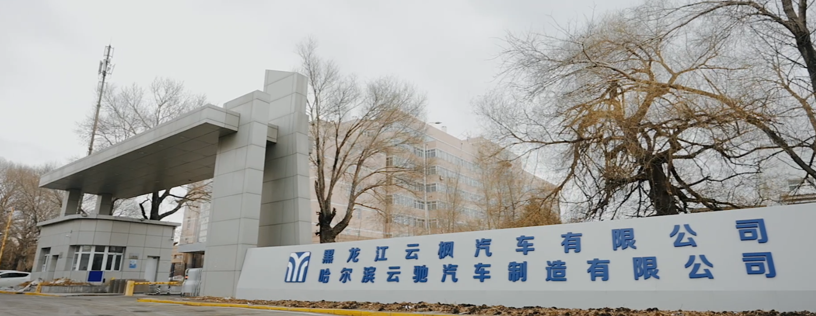 CA88(中国区)有限公司 - 官方网站