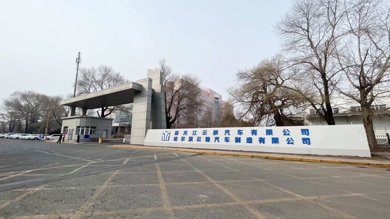 CA88(中国区)有限公司 - 官方网站